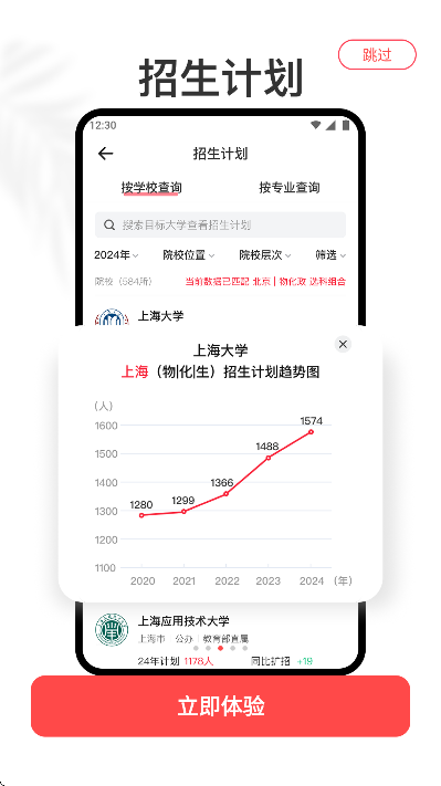 �߿�־Ը��ֲ����°汾v1.2.2 ��Ѱ�