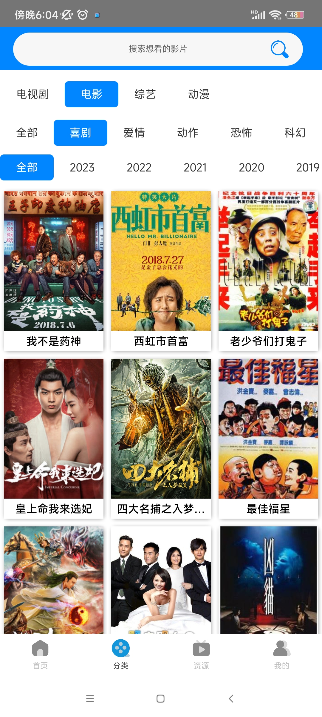 ����Ӱ�����°汾(wooyun)v1.0.32 ��׿��