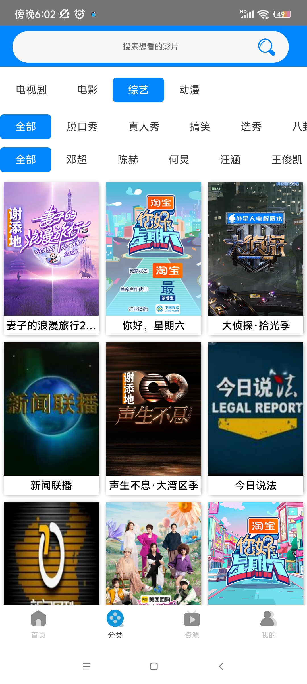 ����Ӱ�����°汾(wooyun)v1.0.32 ��׿��