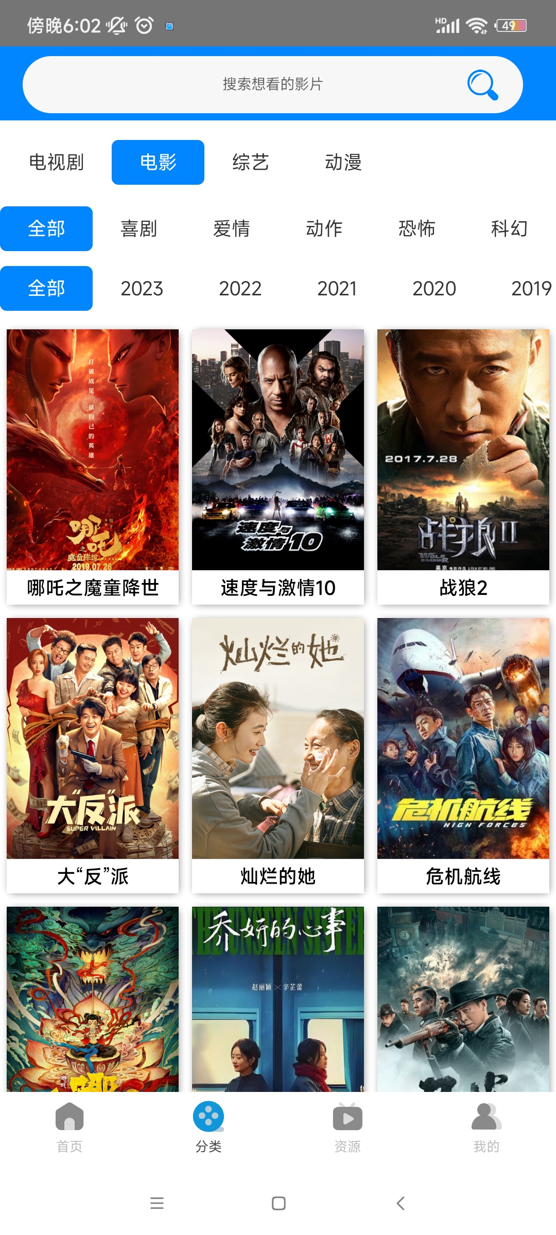 ����Ӱ�����°汾(wooyun)v1.0.32 ��׿��