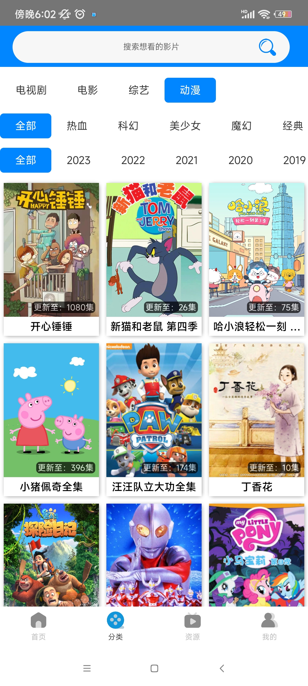 ����Ӱ�����°汾(wooyun)v1.0.32 ��׿��