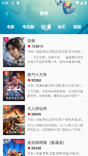 ���׷��ٷ�������v1.1.1 �ֻ���