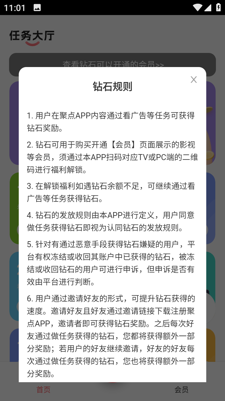 �۵���ʯ���˹ٷ�����v2.0.4 ��׿��