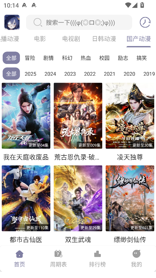 ɭ�ֶ���app�������v1.04 ���°�