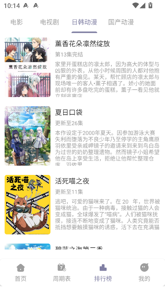 ɭ�ֶ���app�������v1.04 ���°�