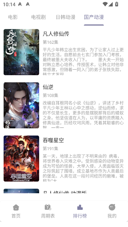 ɭ�ֶ���app�������v1.04 ���°�