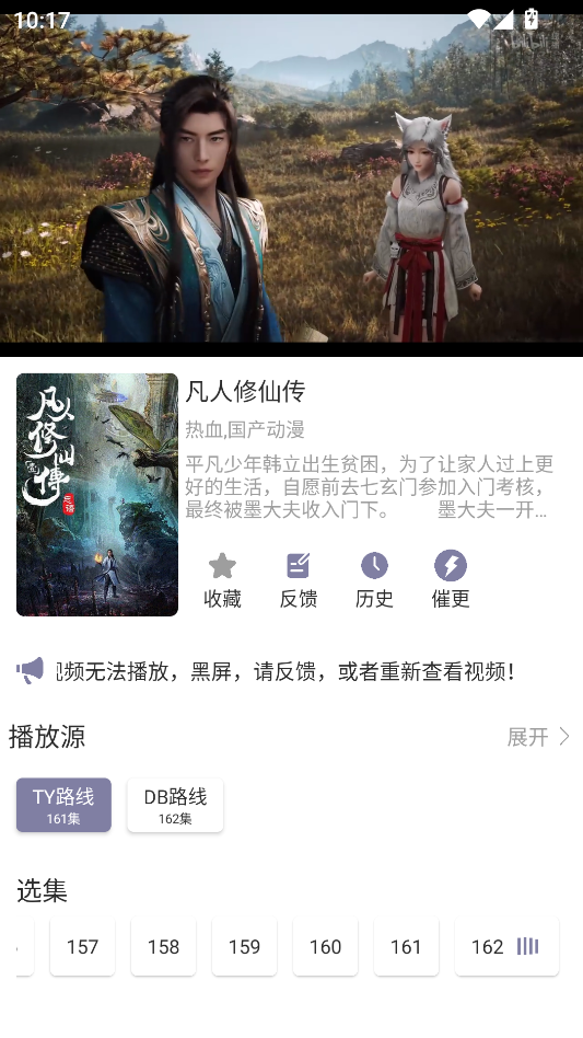 ɭ�ֶ���app�������v1.04 ���°�