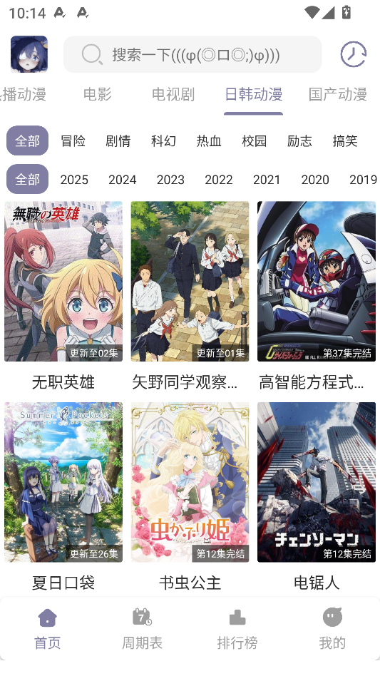 ɭ�ֶ���app�������v1.04 ���°�