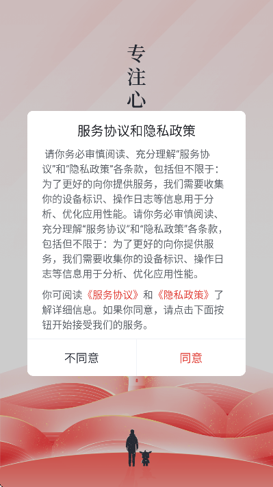 �ͼƻ�����APP�ٷ���v1.4.0 ��Ѱ�