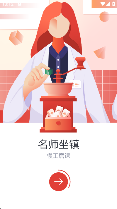 �ͼƻ�����APP�ٷ���v1.4.0 ��Ѱ�