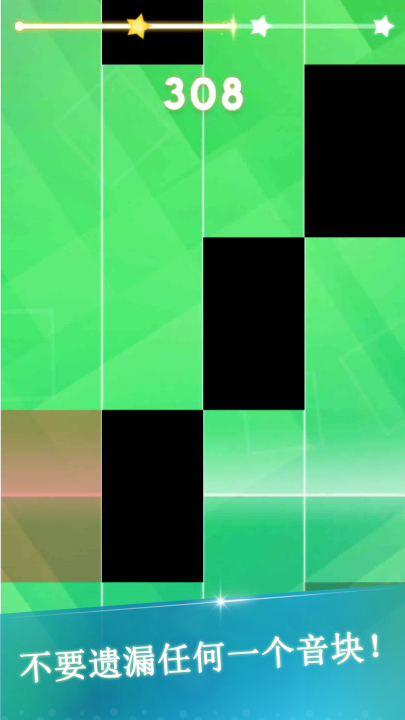 宝宝的黑白钢琴游戏v1.8 最新版