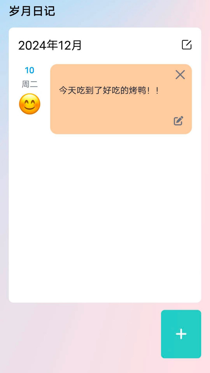 ������������v0.1.0.9 �ֻ���