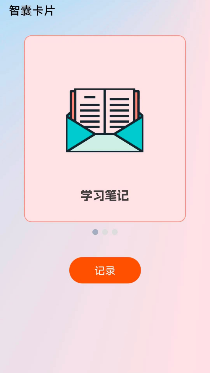 ������������v0.1.0.9 �ֻ���