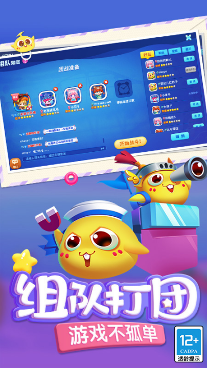 蛇蛇争霸游戏v8.9.7 最新版