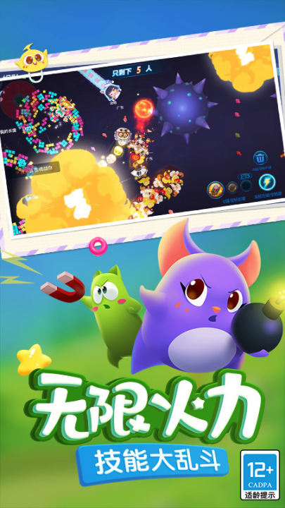 蛇蛇争霸游戏v8.9.7 最新版