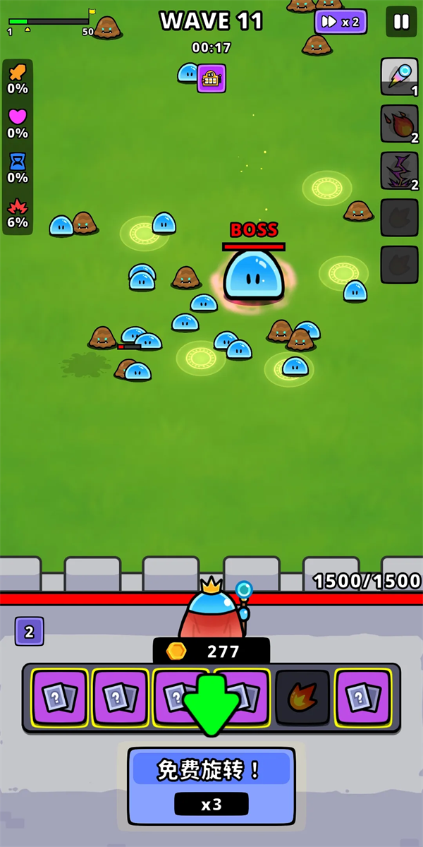 转转防御游戏v2.45.6 安卓版