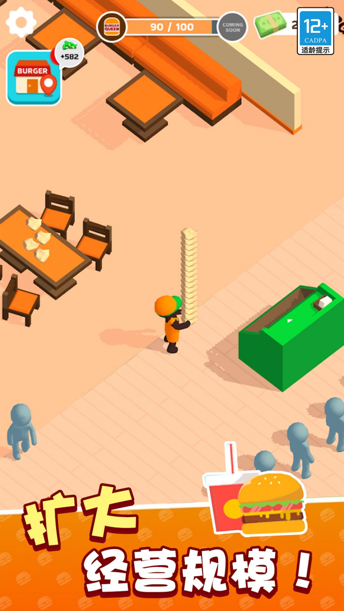 我的快餐店vivo版v1.1.4 手机版