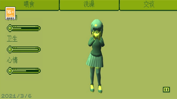 ����Ů����Ϸ����v1.0.2 ��׿��