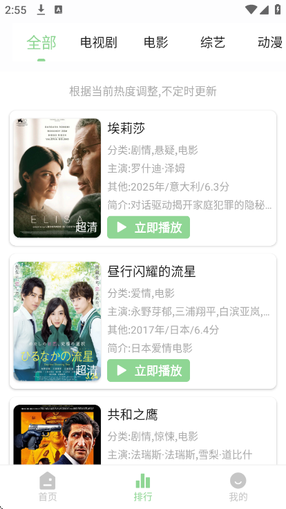 ��Ҷ��Ӱ�����°�v2.0.0 ��׿��