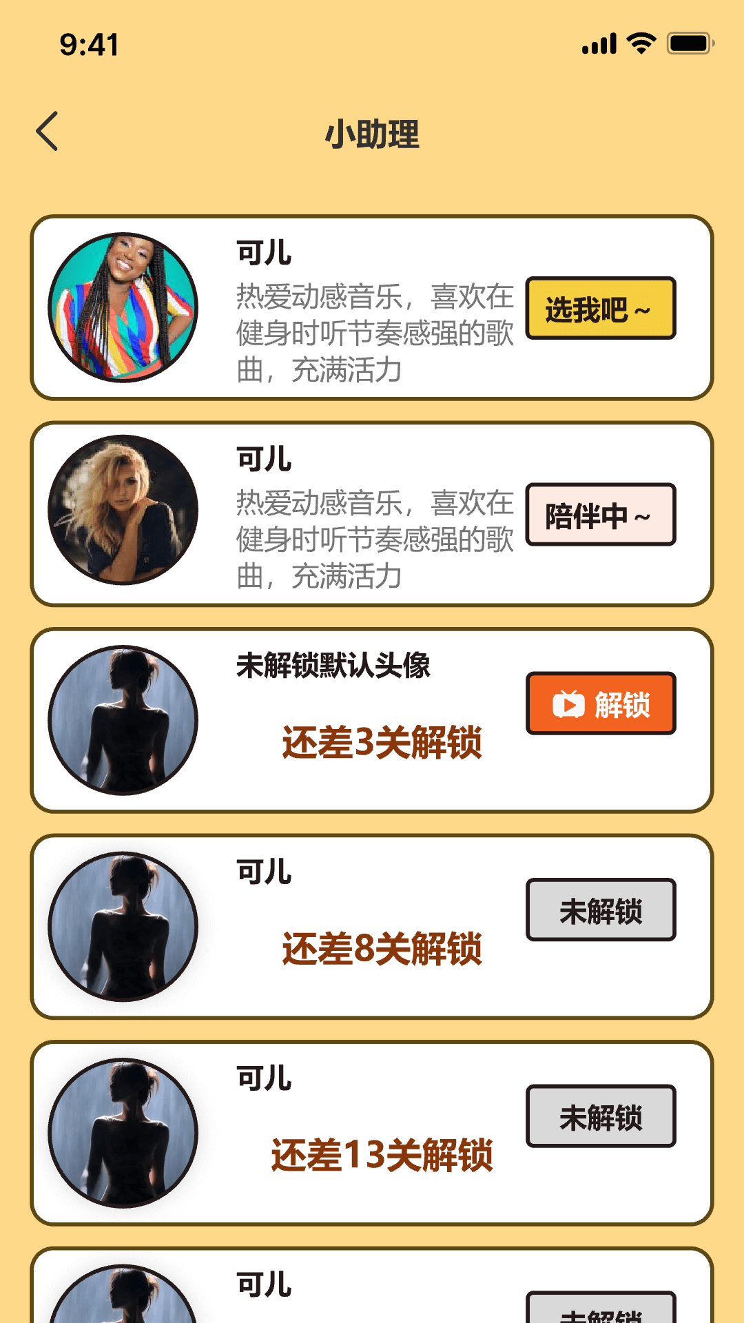 猜歌大作战赚钱版下载安装v1.5.0.6 最新版本