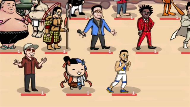 梗王之王最新版本v0.6 安卓版