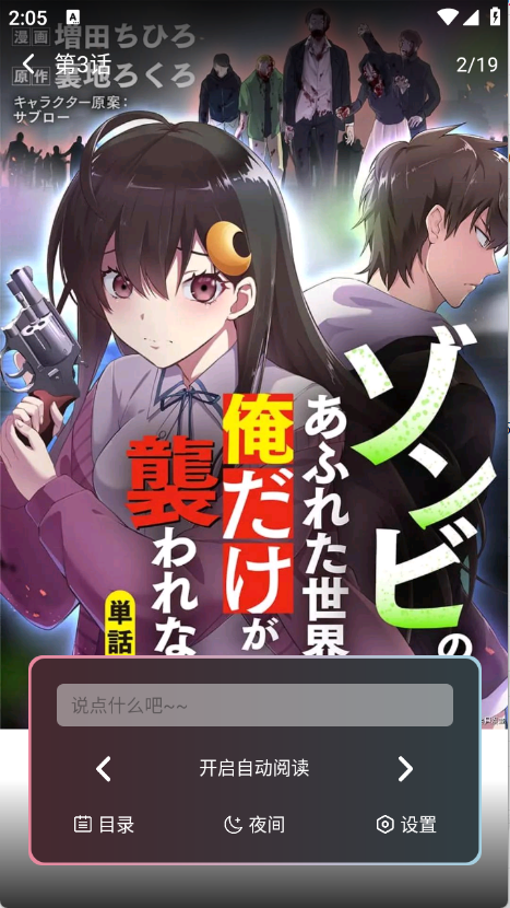 �ǻ���app�ٷ���(StarSkt)v1.3 ��׿��