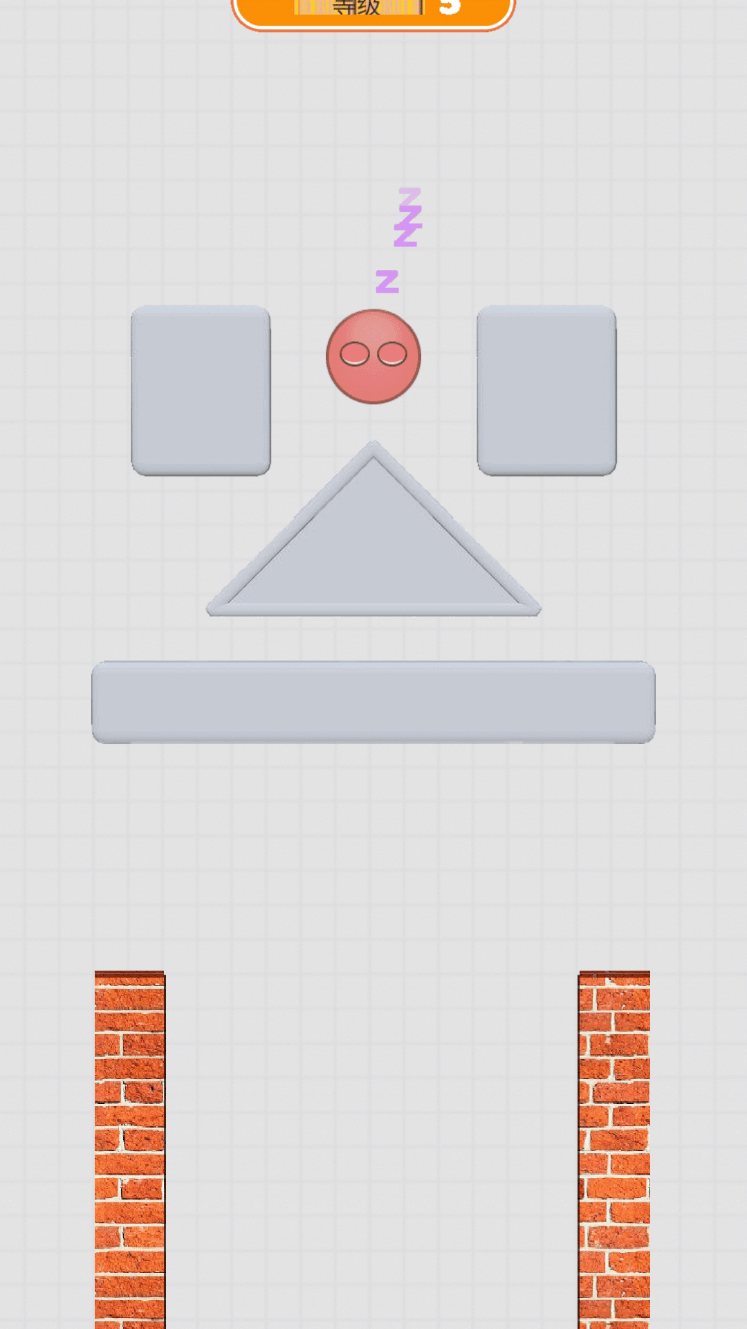 烧脑研究所1.0.3版v1.0.3 手机版