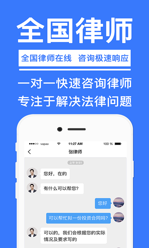 ��ʦ365�ٷ���v4.6.2 ��׿��