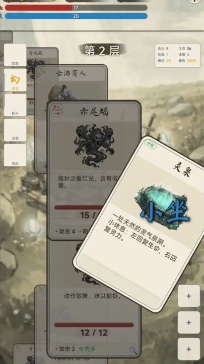 �������ɴ���Ϸv2.0.0 ���°�