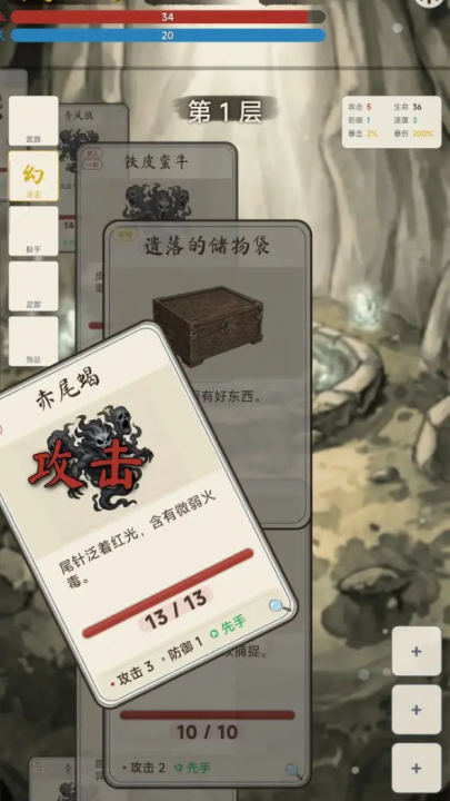 �������ɴ���Ϸv2.0.0 ���°�