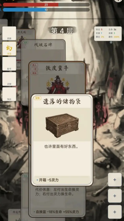 �������ɴ���Ϸv2.0.0 ���°�