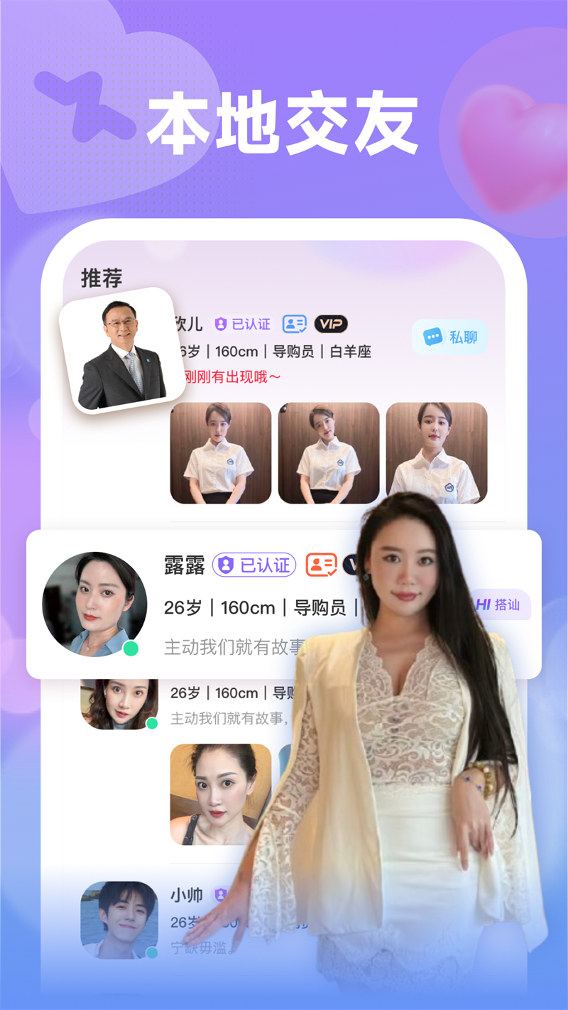 ���appv2.2.5 ���°�