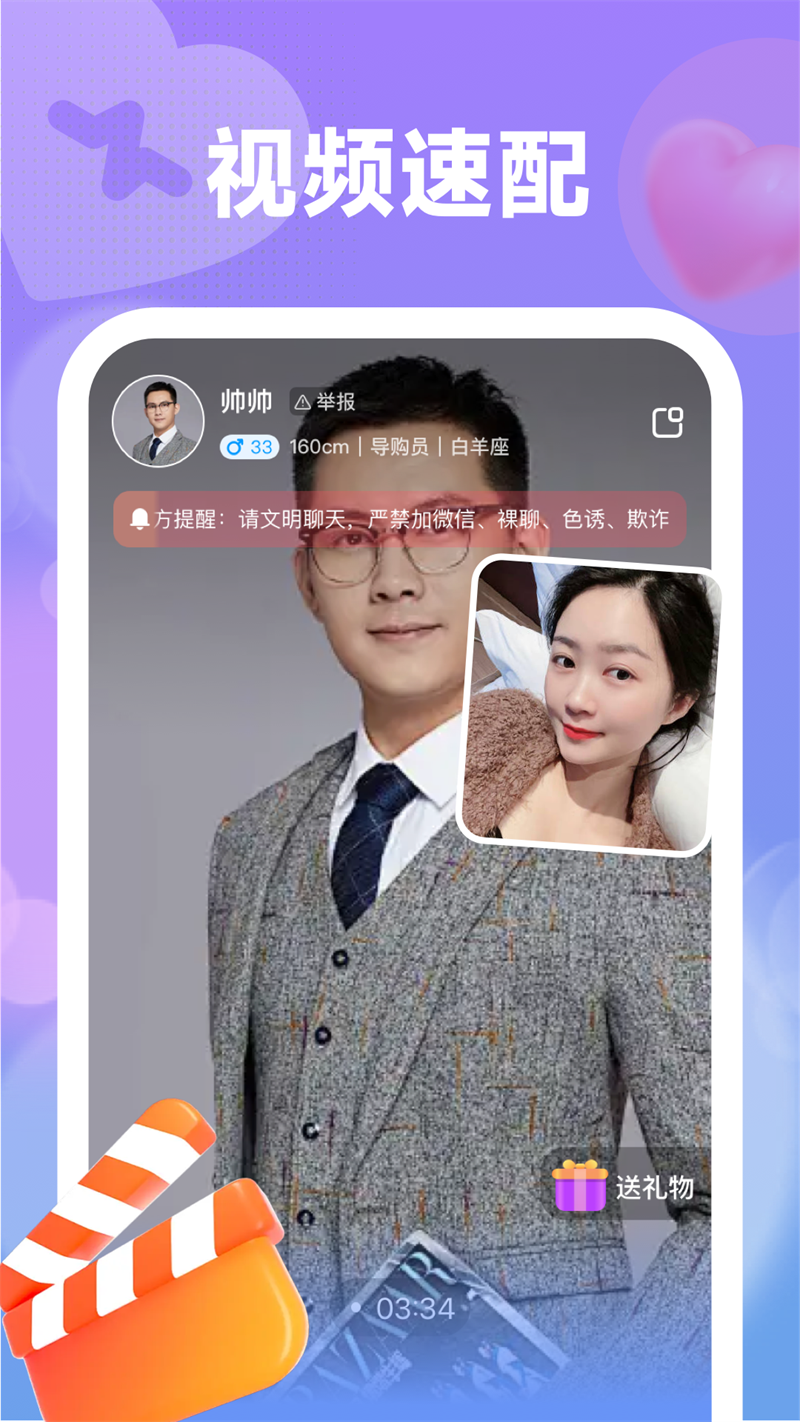 ���appv2.2.5 ���°�