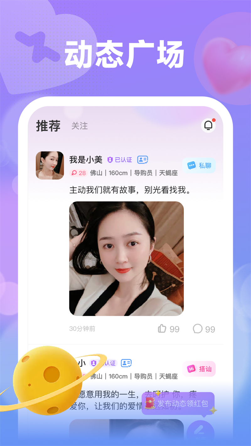 ���appv2.2.5 ���°�