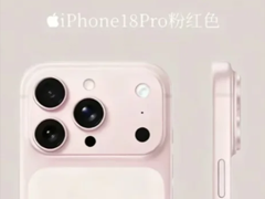 iPhone18Promax����ʱ�� iPhone18Promax��������