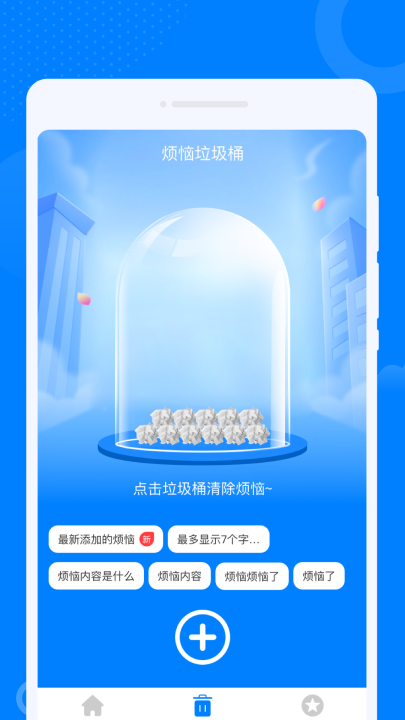 云上wifi软件v1.0.1 安卓版