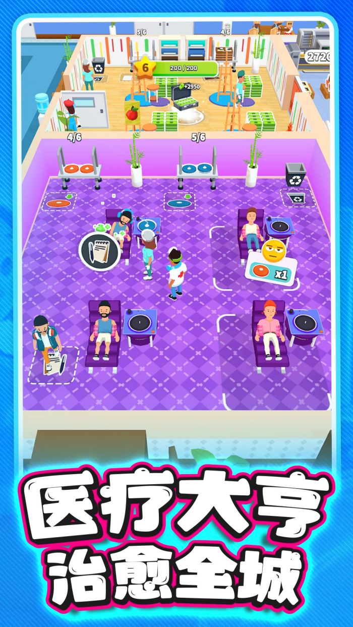 救救花花游戏v1.0.10 vivo版