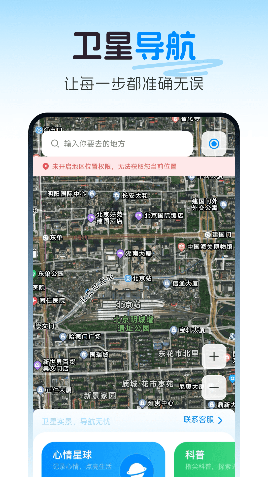 �������ʵ������appv1.0.2 ��׿��