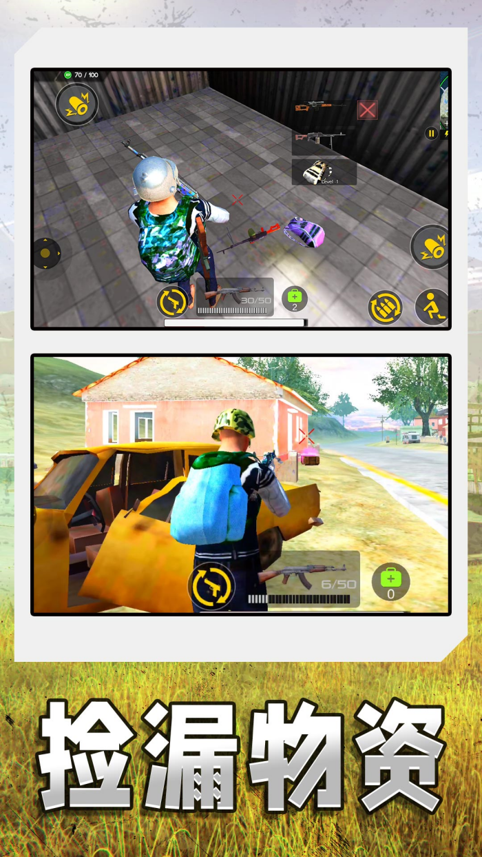 �����ս����Ϸv1.0.2 �ֻ���