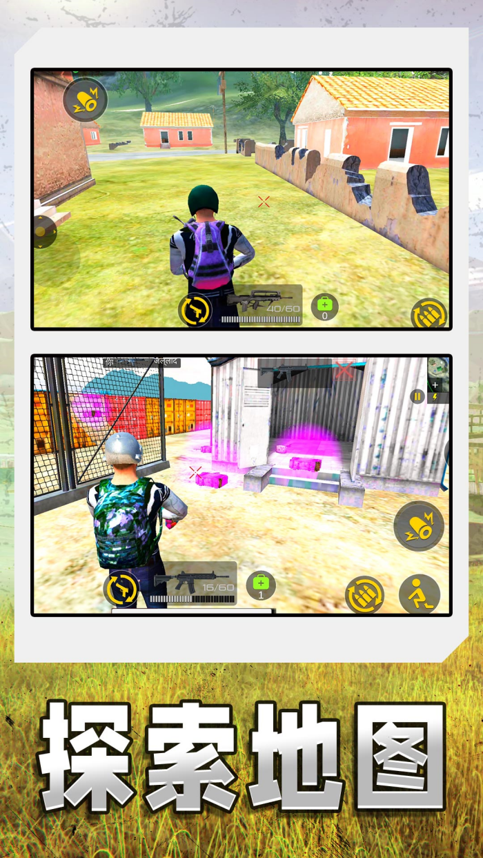 �����ս����Ϸv1.0.2 �ֻ���