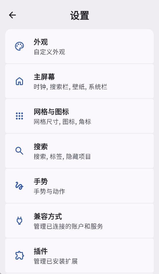 Kvaesitso�ٷ����°汾v1.39.3 ��׿��