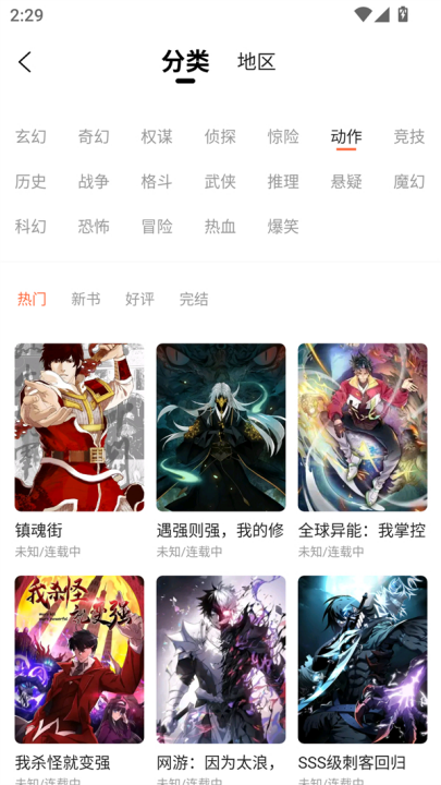 �������°汾v1.0.0 ��׿��