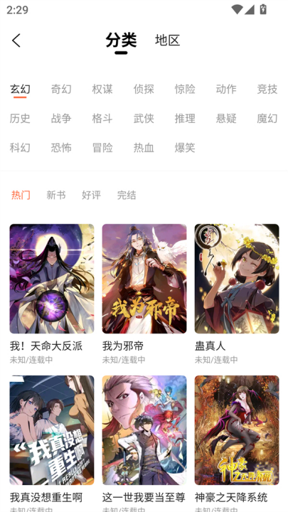 �������°汾v1.0.0 ��׿��