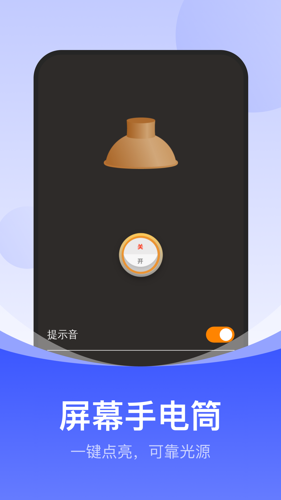 大字放大宝appv2.0.3 安卓版