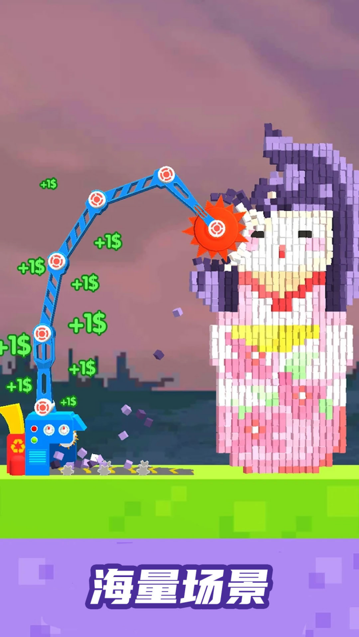 粉碎解压模拟器游戏手机版v300.2.0 渠道版