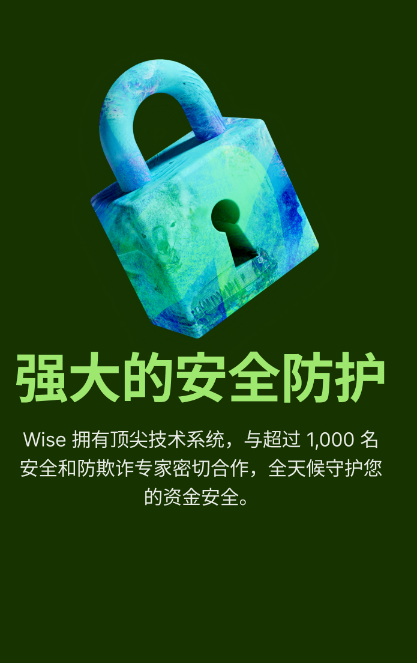 wiseƽ̨app����v8.58.0 ���°�