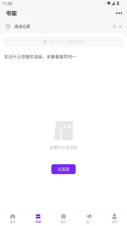 ����app�ٷ�����v1.0.0 ���°�