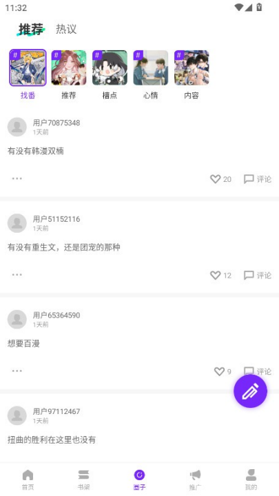 ����app�ٷ�����v1.0.0 ���°�