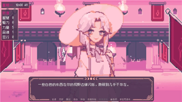 saintspellbook移植版下载v1.1 安卓版