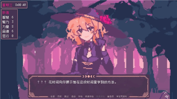 saintspellbook移植版下载v1.1 安卓版